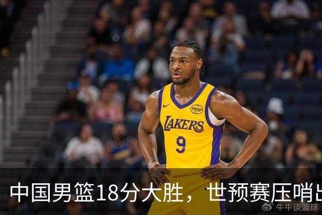 中国男篮18分大胜，世预赛压哨出线！剩一个悬念：日韩与联手做局