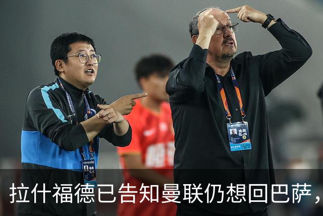拉什福德已告知曼联仍想回巴萨，世界杯期间不考虑未来！卡里克有两手计划